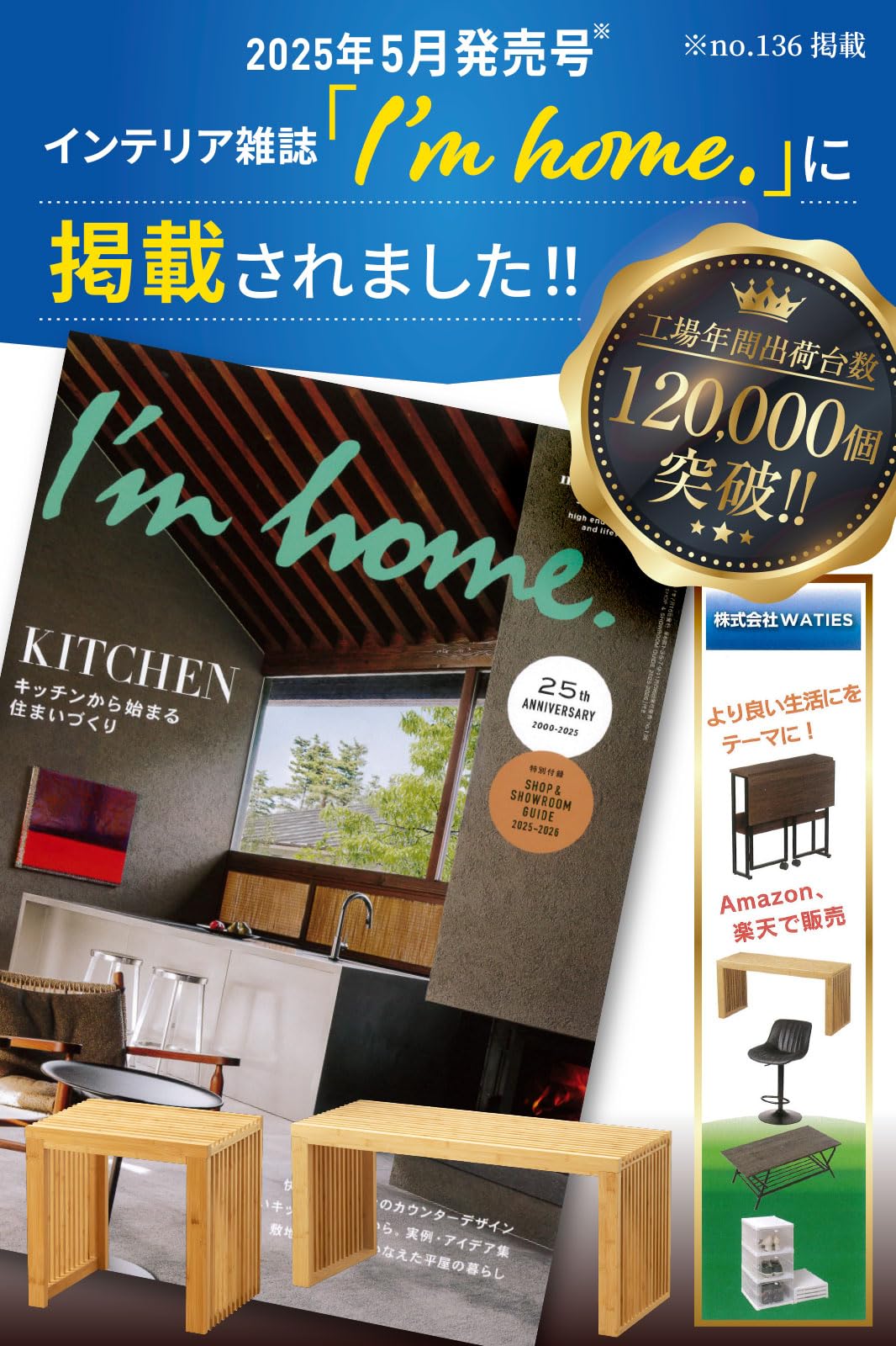 Amazon.co.jp: 【インテリア雑誌『I'm home』掲載】 竹製ベンチ